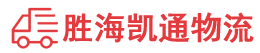 潮州到疏附县物流公司